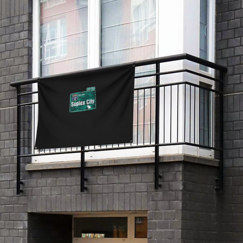 Флаг-баннер Suplex city - фото 3