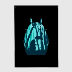 Постер Тоторо Лесной болван