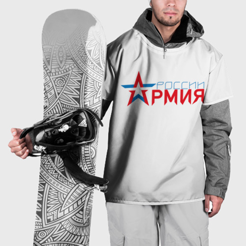 Накидка на куртку 3D RUSSIAN FEDERATION - 5, цвет 3D печать