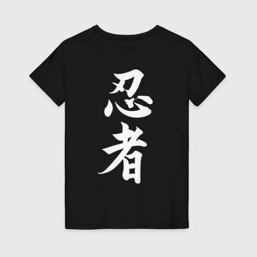Женская футболка хлопок Иероглифы на Японском языке, цвет черный - фото 2