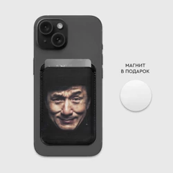 Картхолдер Magsafe магнитный Джеки Чан - гримаса - фото 2