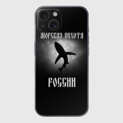 Чехол для iPhone 15 силиконовый с защитой камеры Морская пехота России