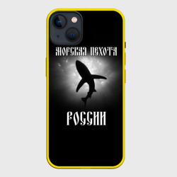 Чехол для iPhone 14 Plus Морская пехота России