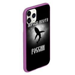 Чехол для iPhone 11 Pro матовый Морская пехота России - фото 2