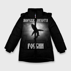 Зимняя куртка для девочек 3D Морская пехота России