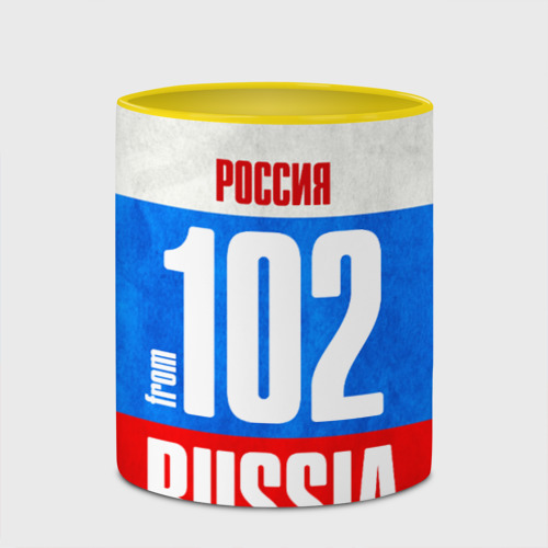 Кружка с полной запечаткой Russia (from 102), цвет белый + желтый - фото 4
