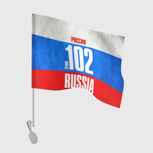 Флаг для автомобиля Russia (from 102)