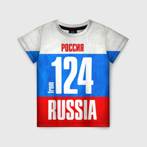 Детская футболка 3D Russia (from 124), цвет 3D печать