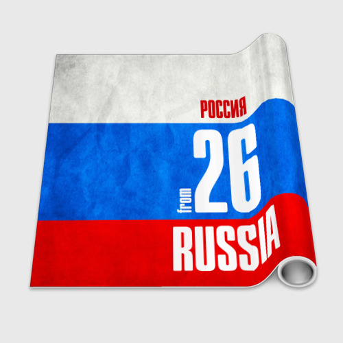 Бумага для упаковки 3D Russia (from 26) - фото 2