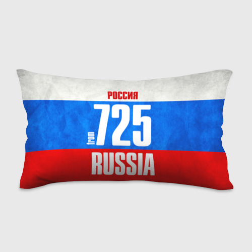 Подушка 3D антистресс Russia (from 725)