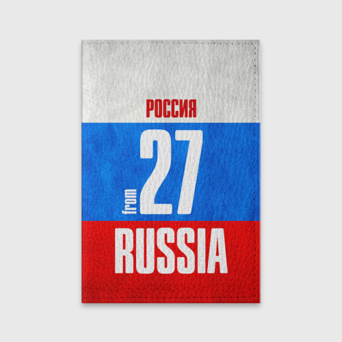 Обложка для паспорта матовая кожа Russia (from 27), цвет черный