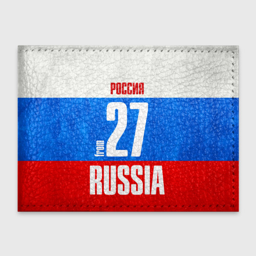 Обложка для студенческого билета Russia (from 27), цвет черный