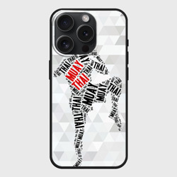 Чехол силиконовый для Apple iPhone 15 Pro матовый Muay thai 5