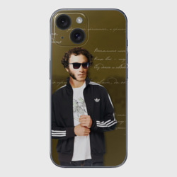 Чехол для iPhone 15 силиконовый с защитой камеры Пушкин