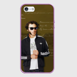 Чехол для iPhone 5/5S матовый Пушкин