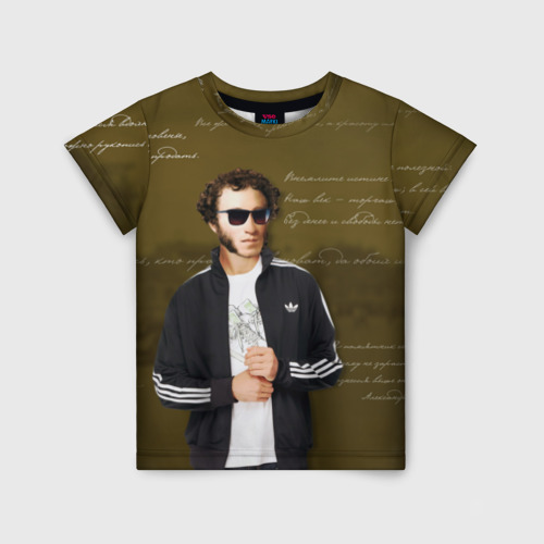 Детская футболка с принтом Пушкин, вид спереди №1