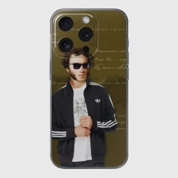 Чехол для iPhone 15 Pro силиконовый с защитой камеры Пушкин