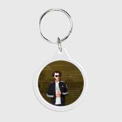Брелок круглый Пушкин