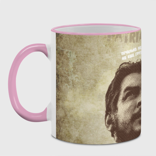 Кружка с полной запечаткой Че Гевара, цвет Кант розовый - фото 2