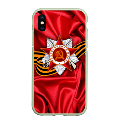 Чехол для iPhone XS Max матовый День победы 2