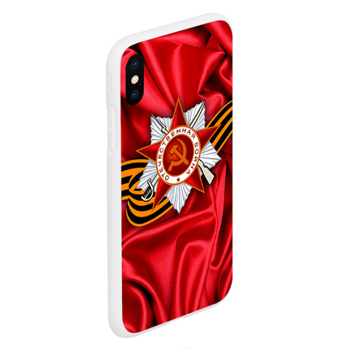 Чехол для iPhone XS Max матовый День победы 2 - фото 3