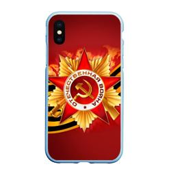 Чехол для iPhone XS Max матовый День победы 4