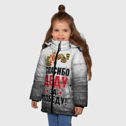 Зимняя куртка для девочек 3D Спасибо деду - фото 2