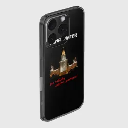 Чехол для iPhone 16 Pro Max силиконовый с защитой камеры МГУ alma mater - фото 2
