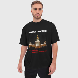 Мужская футболка oversize 3D МГУ alma mater - фото 2