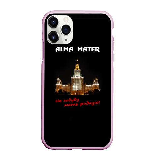 Чехол для iPhone 11 Pro Max матовый МГУ alma mater