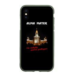 Чехол для iPhone XS Max матовый МГУ alma mater