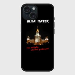 Чехол силиконовый для Apple iPhone 15 матовый МГУ alma mater