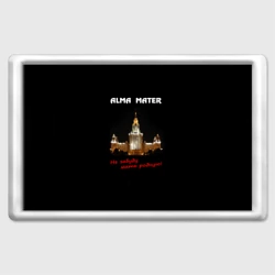 Магнит 45*70 МГУ alma mater