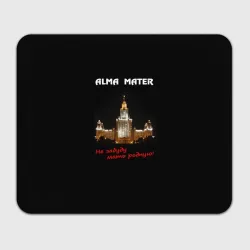 Прямоугольный коврик для мышки МГУ alma mater
