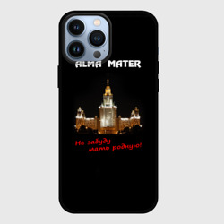 Чехол для iPhone 13 Pro Max МГУ alma mater