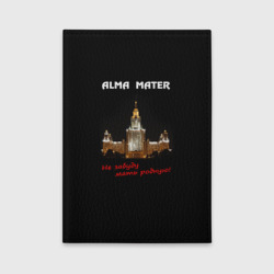 Обложка для автодокументов МГУ alma mater