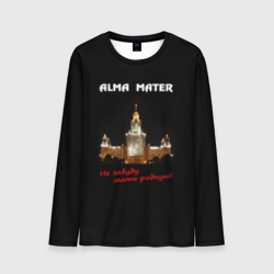 Мужской лонгслив 3D МГУ alma mater