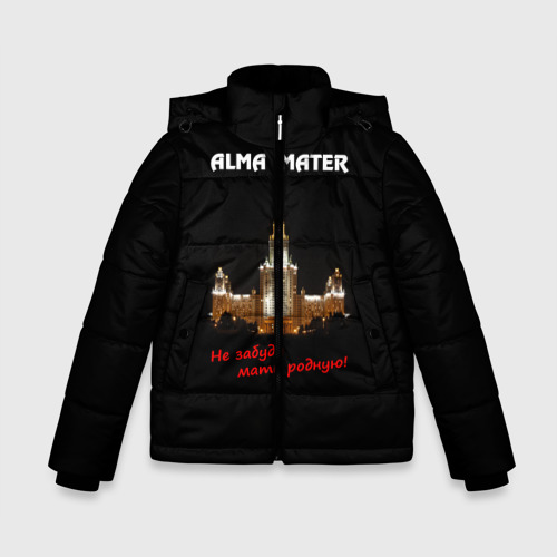 Зимняя куртка для мальчиков 3D МГУ alma mater, цвет черный