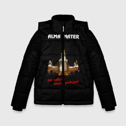 Зимняя куртка для мальчиков 3D МГУ alma mater