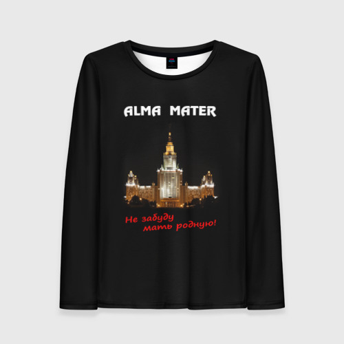 Женский лонгслив 3D МГУ alma mater, цвет 3D печать