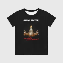 Детская футболка 3D МГУ alma mater