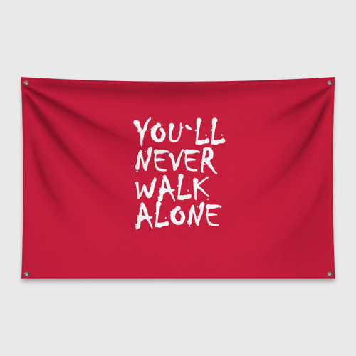Флаг-баннер You`ll never walk alone