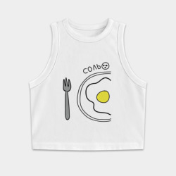 Женская укороченная майка-топ хлопок Соль