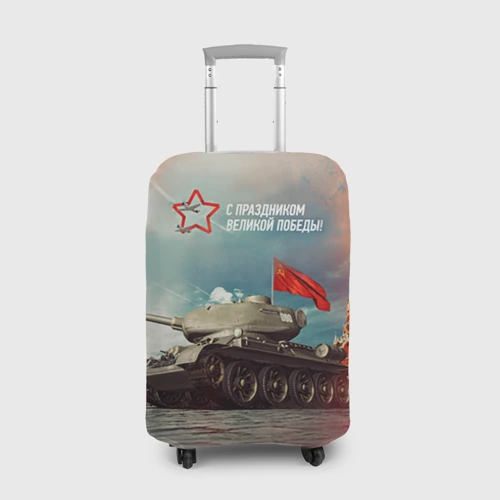 Три Чемодана Интернет Магазин