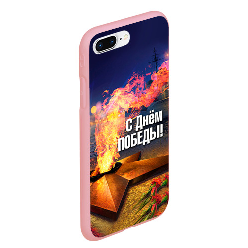 Чехол для iPhone 7Plus/8 Plus матовый День победы, цвет баблгам - фото 3