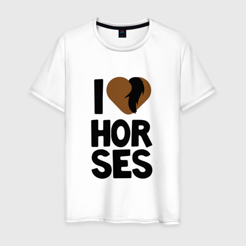 Мужская футболка хлопок I love horses, цвет белый