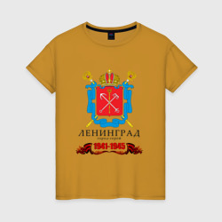 Женская футболка хлопок Город-герой Ленинград 1941-45