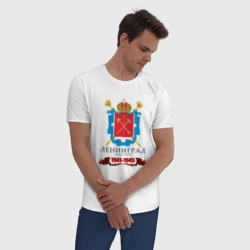 Мужская пижама с белой футболкой хлопок Город-герой Ленинград 1941-45 - фото 2