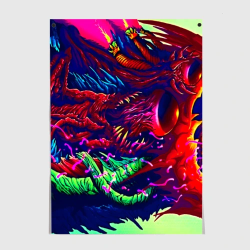 Постер Hyper beast