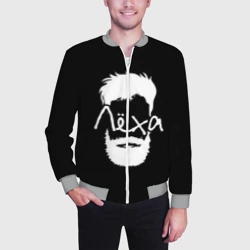 Мужской бомбер 3D Лёха борода - фото 2